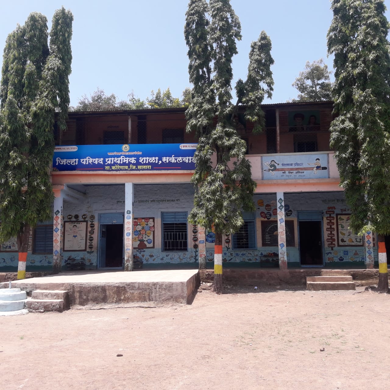 Rural Education Infrastructure